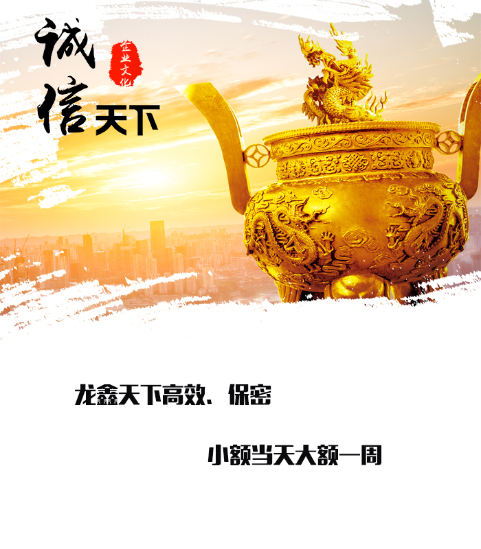 灵台要债公司
